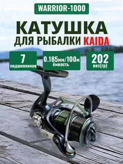 Катушка рыболовная спиннинговая KAIDA WARRIOR 1000 BeriLovi 187336124 купить за 1 368 ₽ в интернет-магазине Wildberries