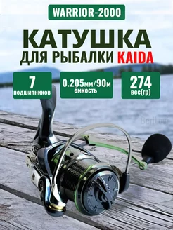 Катушка рыболовная спиннинговая KAIDA WARRIOR 2000 BeriLovi 187336126 купить за 1 402 ₽ в интернет-магазине Wildberries