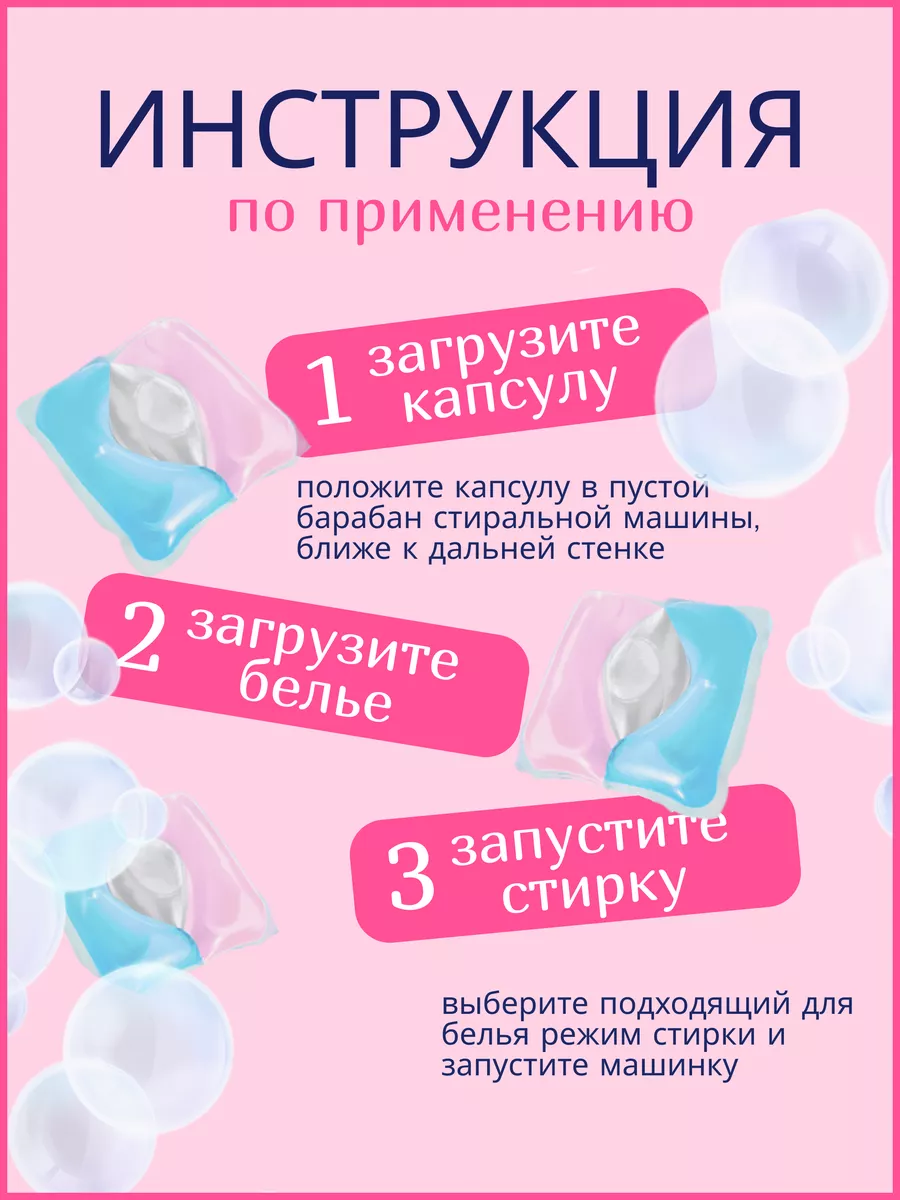 PODS Baby Капсулы для стирки детского белья 60 шт FastBuy 187337578 купить  в интернет-магазине Wildberries