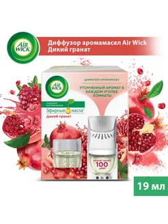 Диффузор аромамасел Дикий гранат 19мл AirWick 187350530 купить за 625 ₽ в интернет-магазине Wildberries