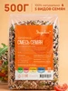 Смесь семян для салатов и выпечки 1 кг Эндакси 186940434 купить за 312 ₽ в интернет‑магазине Wildberries