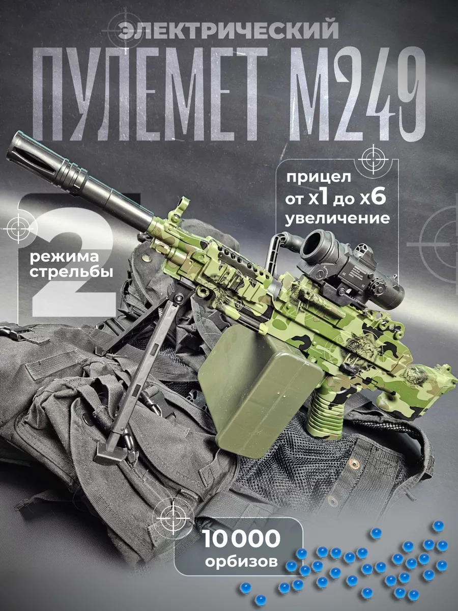 Детский игрушечный...
