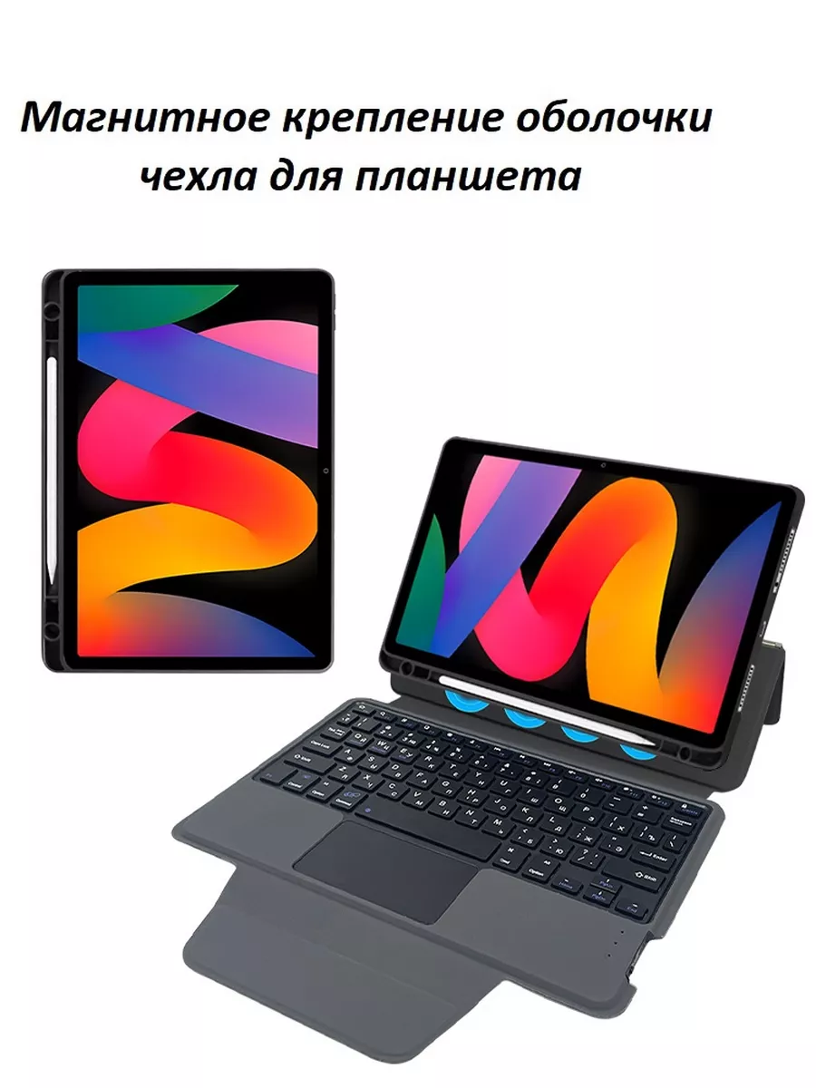 Чехол для планшета Redmi Pad SE 11