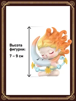 Поп Март. Фигурка-сюрприз Bunny Mysterious Tarot POP MART