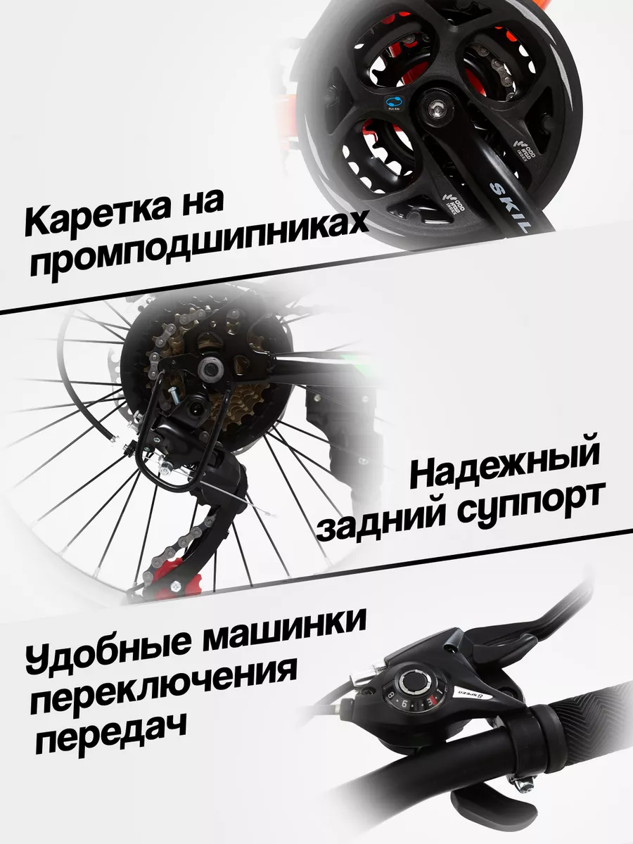 Велосипед детский для мальчика для девочек скоростной Skill Bike 187356737  купить в интернет-магазине Wildberries