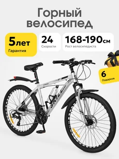 Велосипед горный, колеса 29 дюймов SKILLBIKE 187356756 купить за 17 680 ₽ в интернет-магазине Wildberries