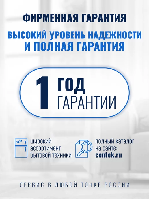 Centek Тепловентилятор обогреватель для дома CT-6003, вариант, фото 6