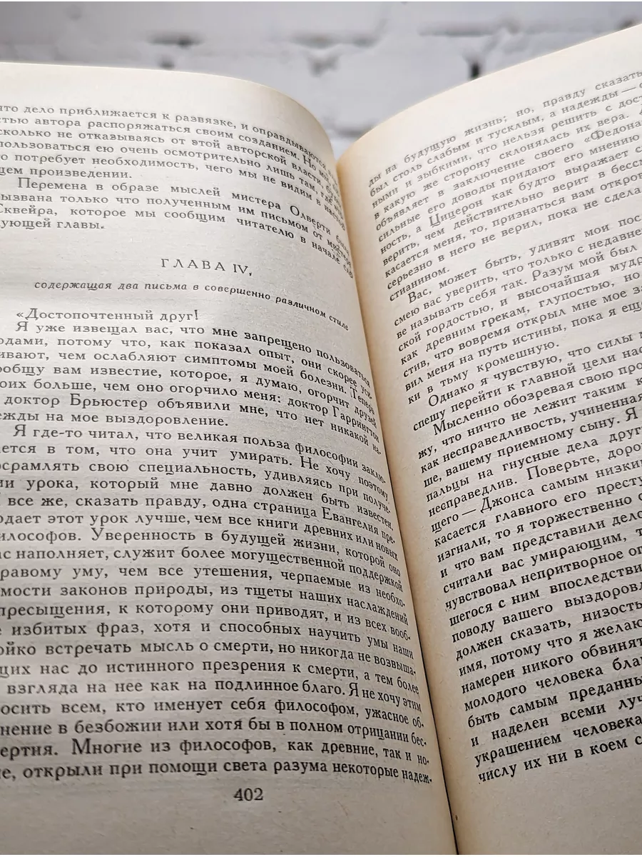 Яйца простые и золотые - Это Финляндия