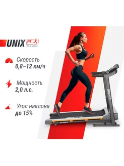 Беговая дорожка ST-550LE AUX, склaдная UNIXFIT 187368611 купить за 42 186 ₽ в интернет-магазине Wildberries