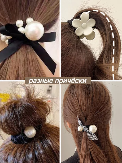 LiliyaNur резинки для волос жемчугом набор женский детские школа, черный, фото 2