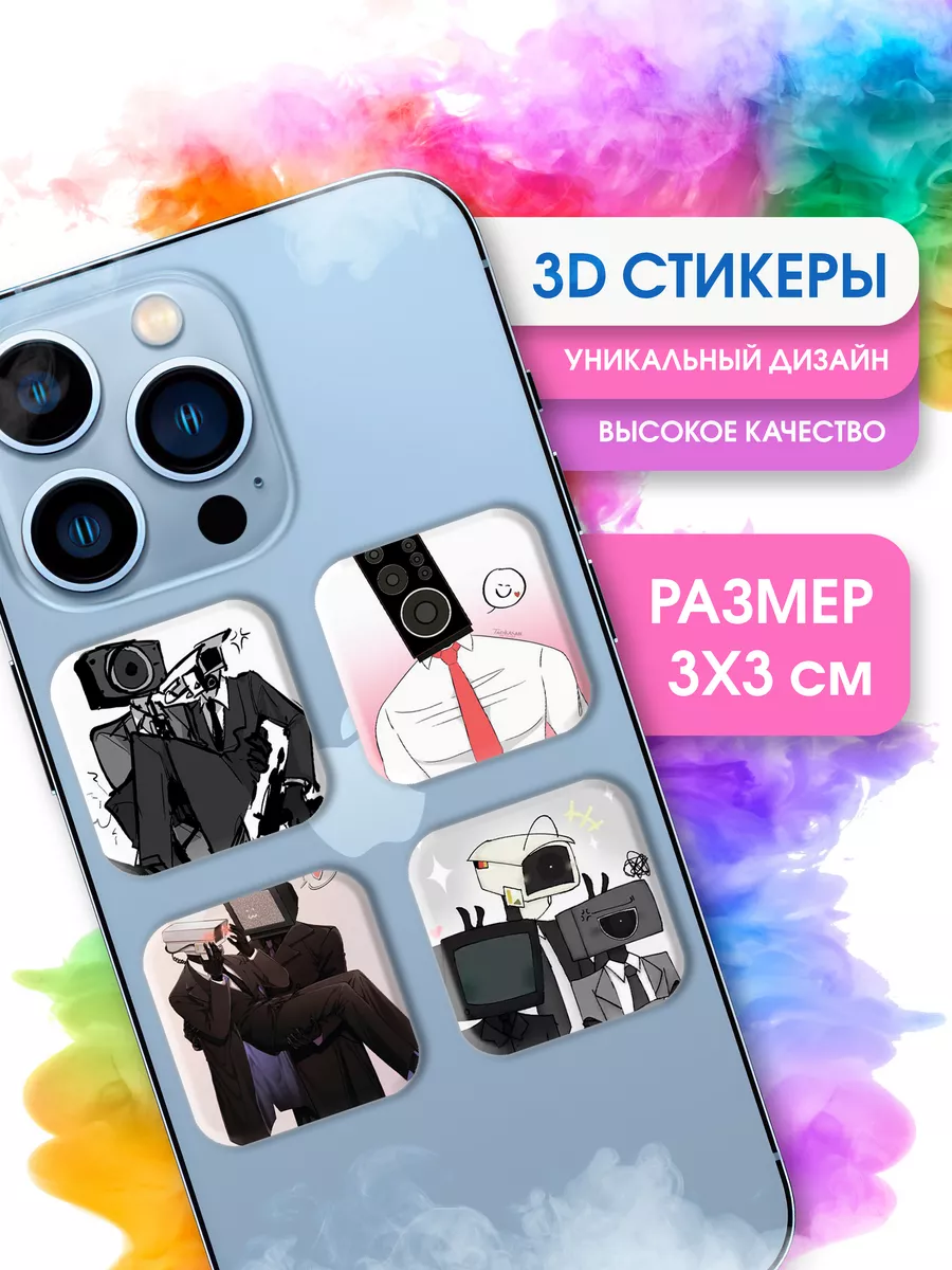 3д стикеры на телефон с Камерамен STICKER PARTY 187377193 купить за 149 ₽ в  интернет-магазине Wildberries