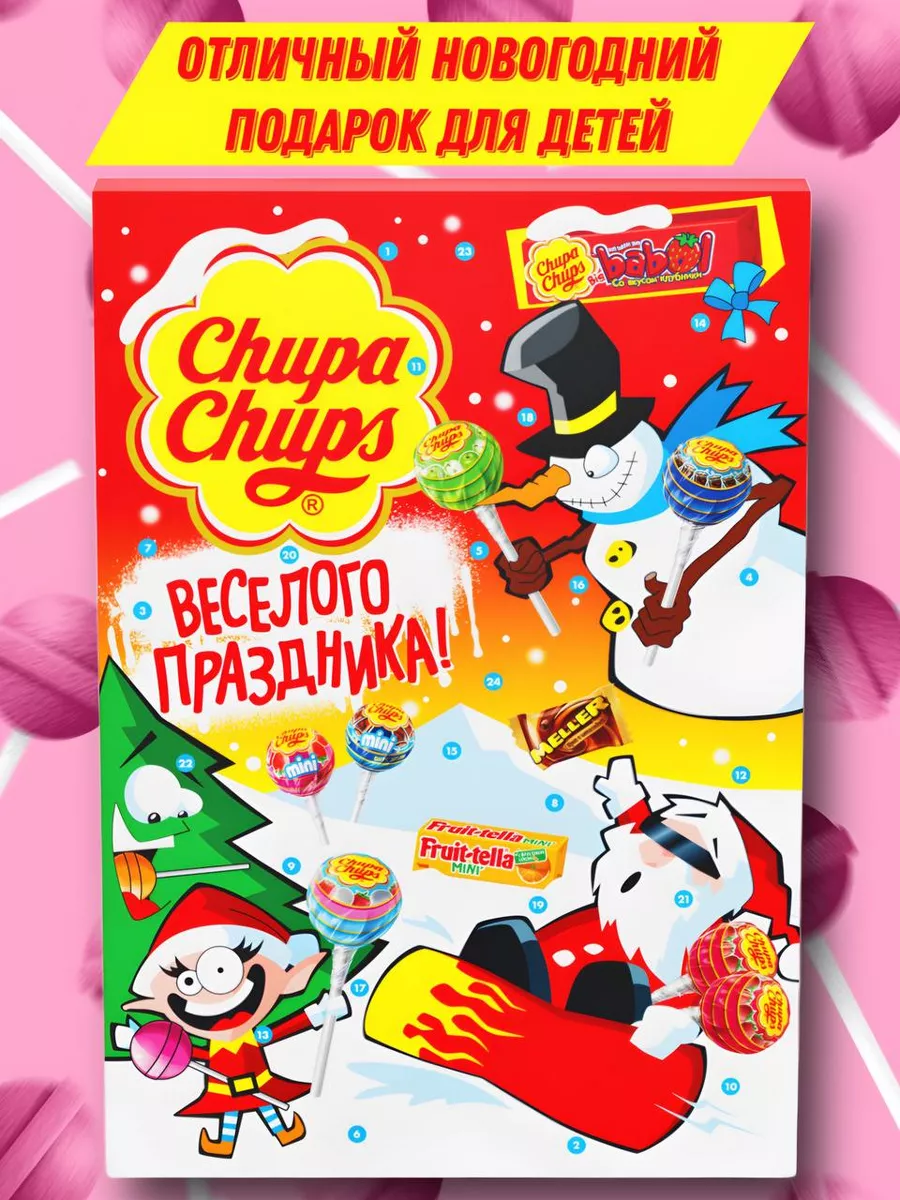 Chupa Chups Новогодний адвент календарь Chupa Chups, 197г