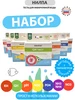 Интернет‑магазин Wildberries: широкий ассортимент товаров - скидки каждый день!