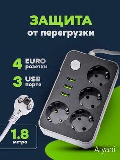 Удлинитель сетевой фильтр с USB Aryani 187393843 купить за 360 ₽ в интернет-магазине Wildberries