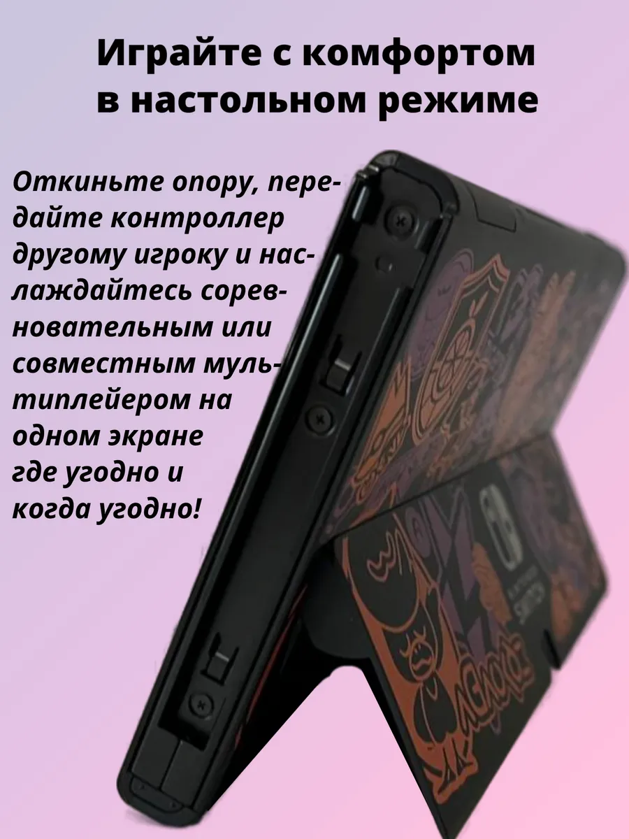 Thumb 6