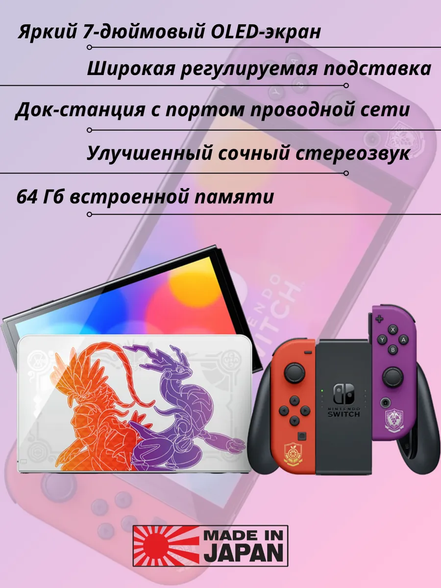 Thumb 8