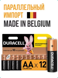 Батарейки алкалиновые дюраселл аа 1,5В 12шт пальчиковые DURACELL 187399392 купить за 246 ₽ в интернет-магазине Wildberries