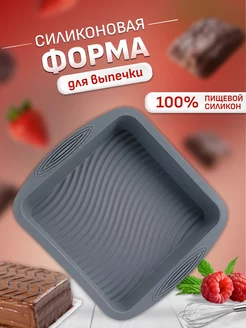 Силиконовая форма для выпечки и запекания Mireso 187399433 купить за 288 ₽ в интернет-магазине Wildberries