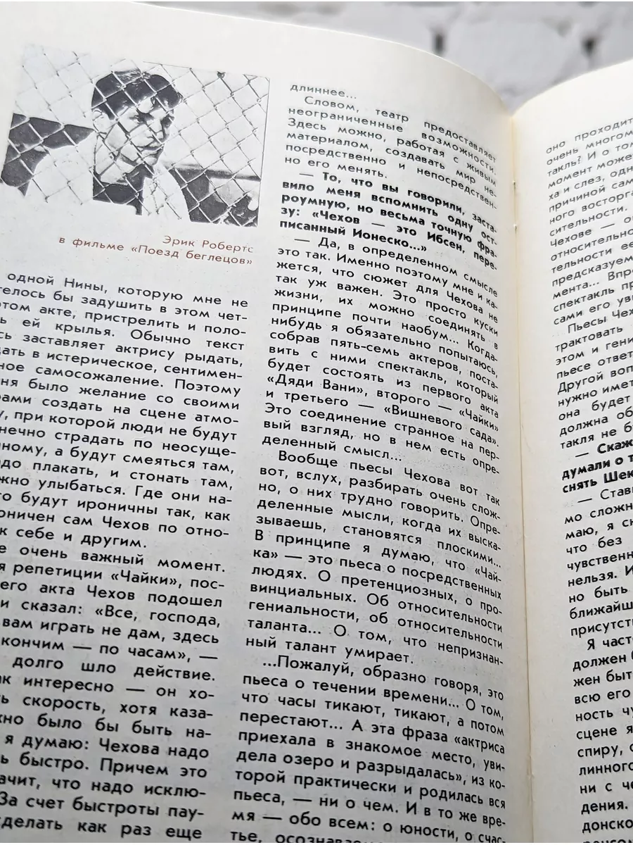 Остаюсь советским гражданином Знание 187400898 купить в интернет-магазине  Wildberries