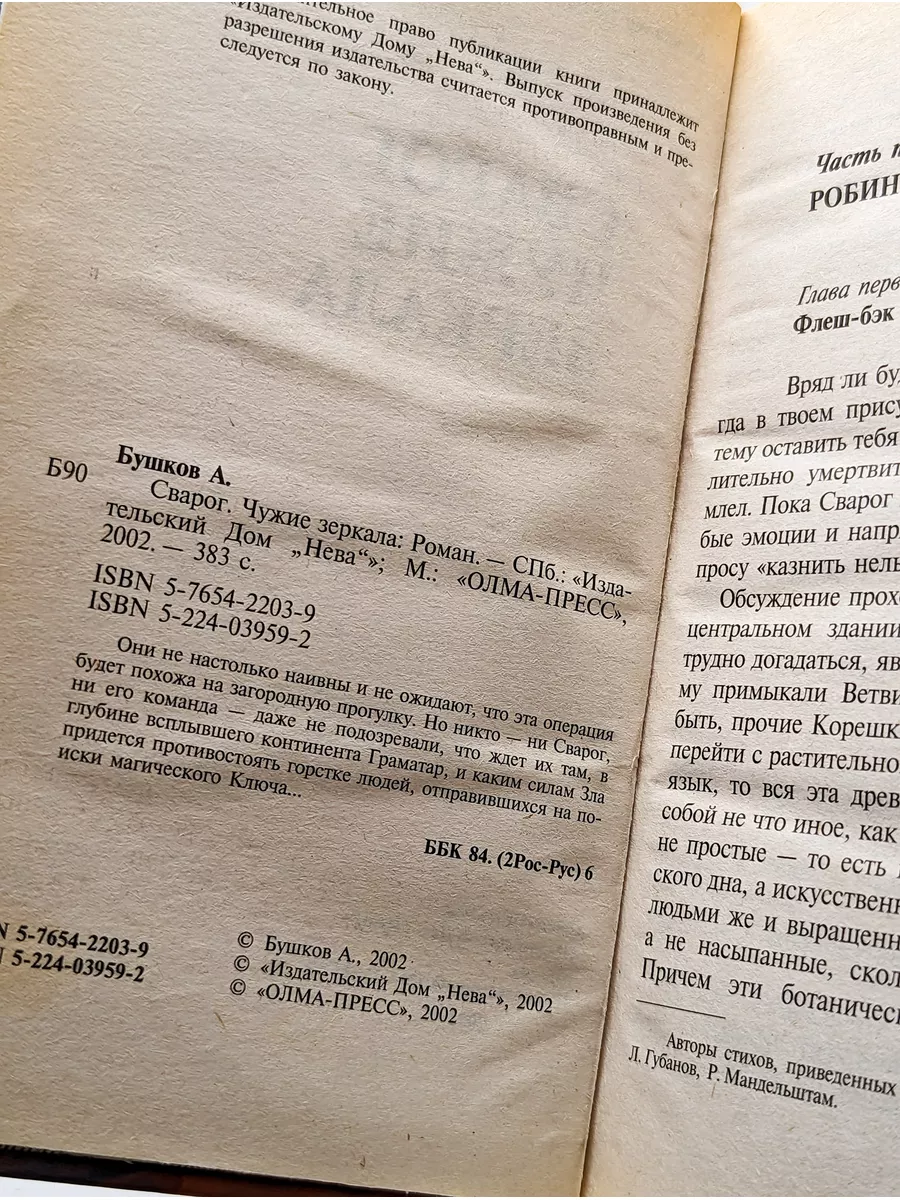 Я научилась жить без тебя, Лысенко Наталья - Украинский портал поэзии