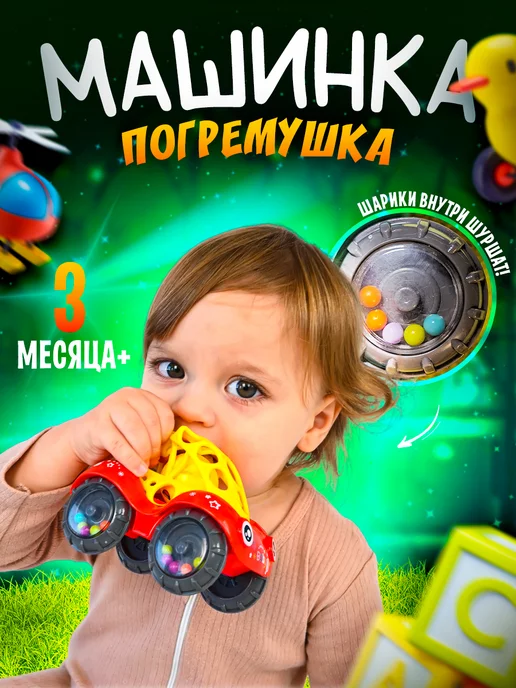 Игрушки для детей 6 - 8 лет