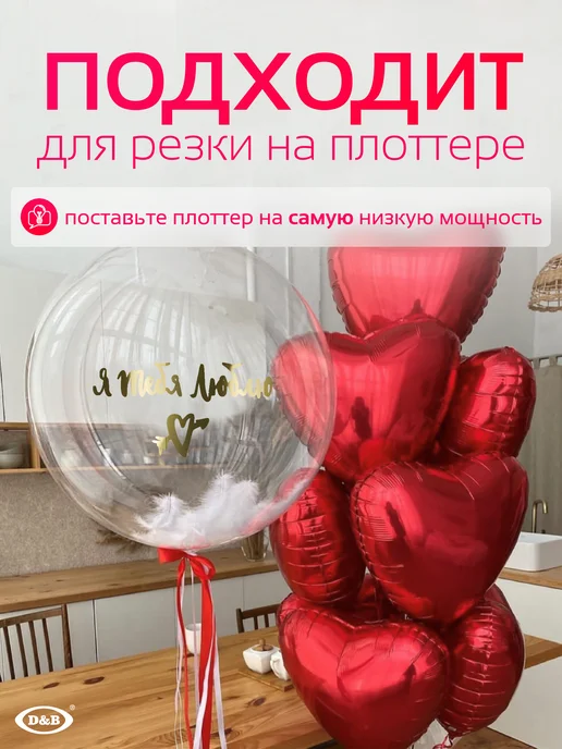 D&B Самоклеящаяся Пленка ПВХ для мебели Голография Золотая 8м, 8 м, фото 2