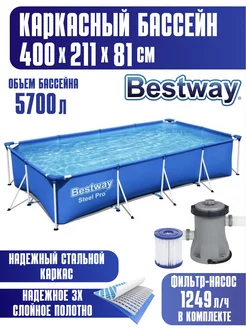 Каркасный бассейн 400х211х81 см с фильтр-насосом Bestway 187408037 купить за 23 854 ₽ в интернет-магазине Wildberries