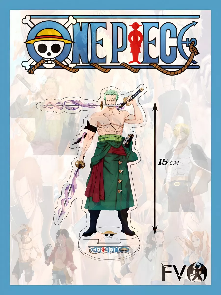 Аниме фигурка Ван-Пис / One Piece Filimonov 187410461 купить за 400 ₽ в  интернет-магазине Wildberries