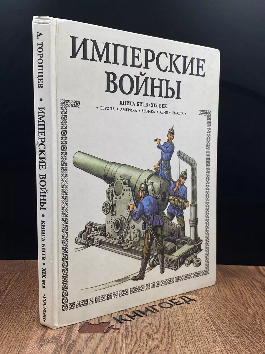 Порно эротика 19 век онлайн. Лучшее секс видео бесплатно.