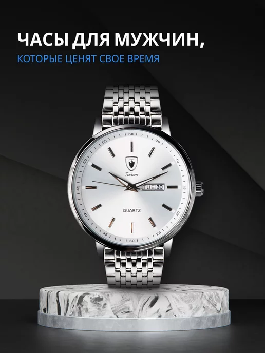 Механические мужские наручные часы купить в интернет магазине kormstroytorg.ru