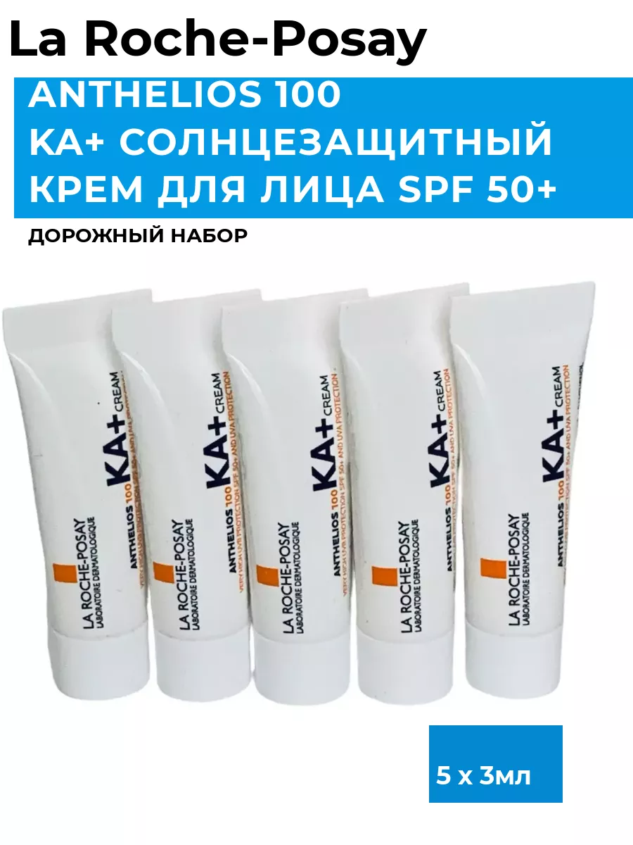 ANTHELIOS 100 KA+ солнцезащитный крем для лица SPF 50+ La Roche-Posay  187423692 купить за 622 ₽ в интернет-магазине Wildberries