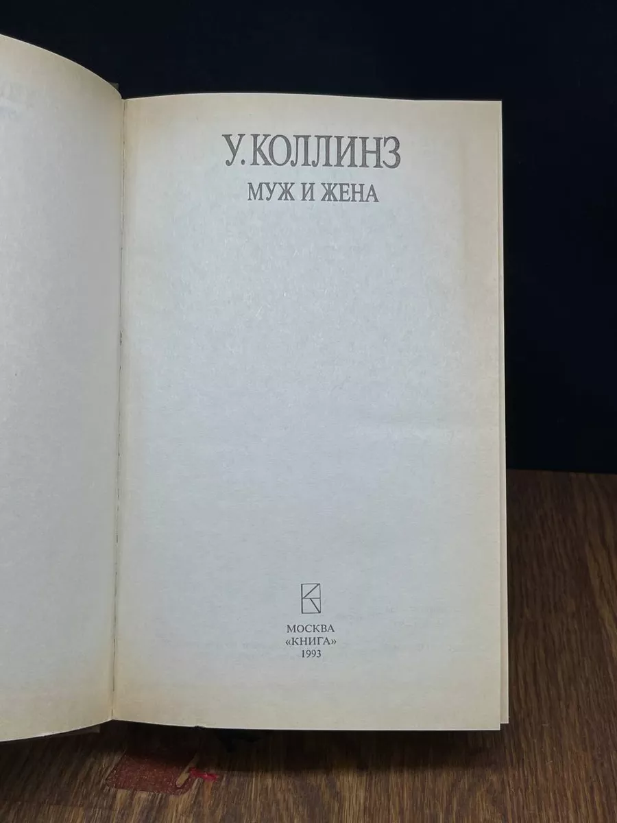 Муж должен делить с женой домашние дела? - 74 ответа на форуме гостиница-пирамида.рф ()