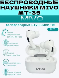 Беспроводные Bluetooth наушники MIVO MT-35 Mivo 187427107 купить за 1 201 ₽ в интернет-магазине Wildberries