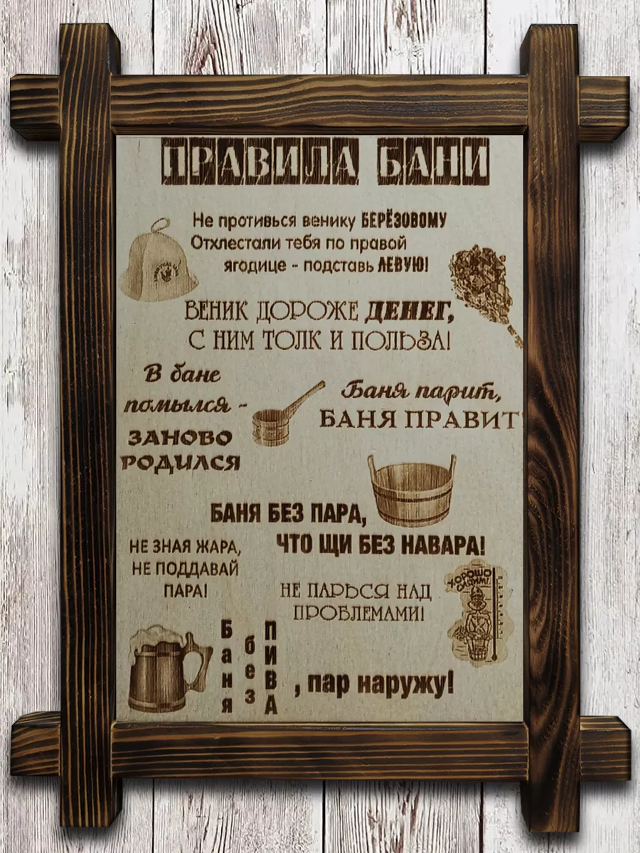 баня голые семья 