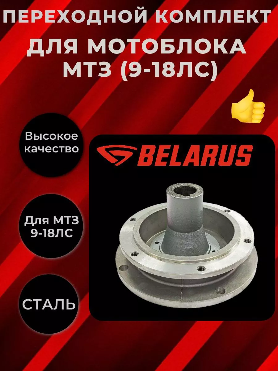 Электрооборудование — интернет-магазин BELARUS | steklorez69.ru |