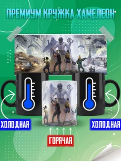 Кружка хамелеон PUBG ПАБГ ПУБГ CupHeat. 187430540 купить за 659 ₽ в интернет-магазине Wildberries