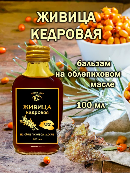 Применение Маклюра – настойки для суставов