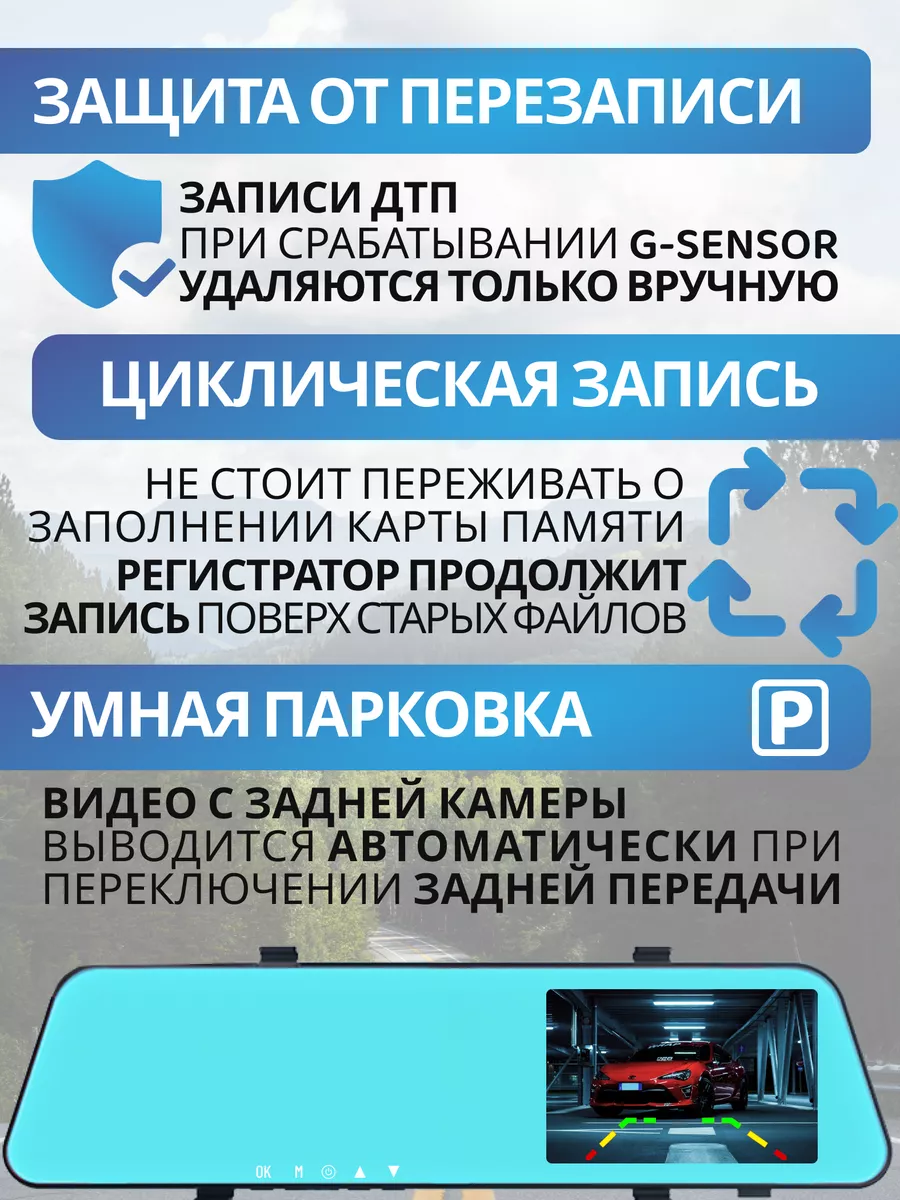 Автомобильный видеорегистратор зеркало Glass 187446268 купить за 2 175 ₽ в  интернет-магазине Wildberries