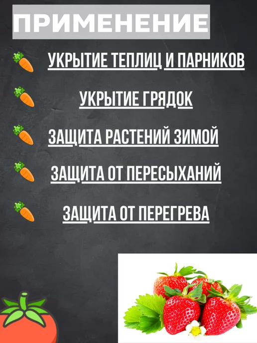 SpunBox - Спанбонд Геотекстиль спанбонд черный 400 3,2х10, 1.6x10, белый, фото 4