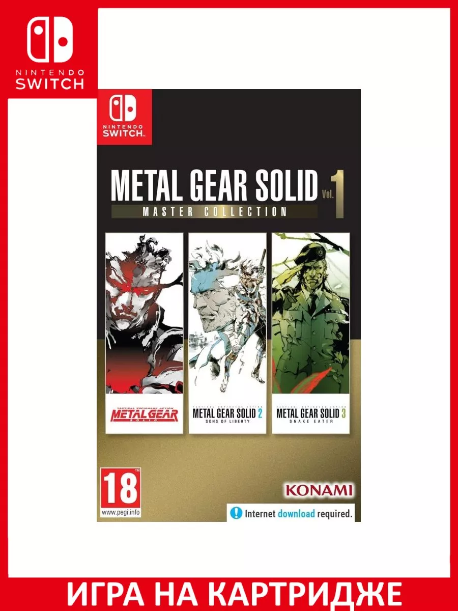 Metal Gear Solid: Master Collection vol. 1 Switch Карт... Игра Switch  187463710 купить за 4 829 ₽ в интернет-магазине Wildberries