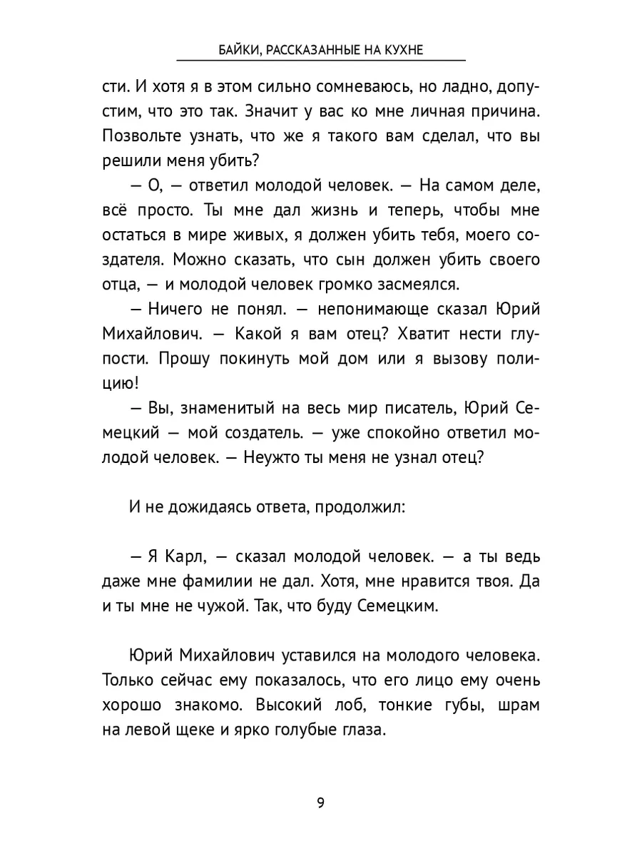 15 ЛУЧШИХ ФИЛЬМОВ ПРО РЕСТОРАНЫ, КУХНЮ И ПОВАРОВ