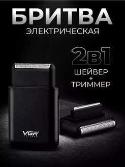 Бритва шейвер электрическая для бритья VGR 187481101 купить за 792 ₽ в интернет-магазине Wildberries