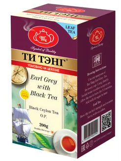 Earl Grey 200 гр ти тэнг 187482049 купить за 772 ₽ в интернет-магазине Wildberries