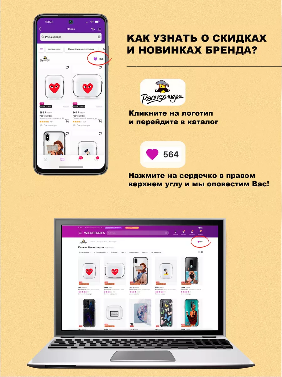 Чехол на Xiaomi Redmi 9A (Редми 9А) Расчехлидзе 187492286 купить за 277 ₽ в  интернет-магазине Wildberries