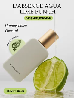 Парфюмированная вода унисекс Agua Lime Punch 30 мл L