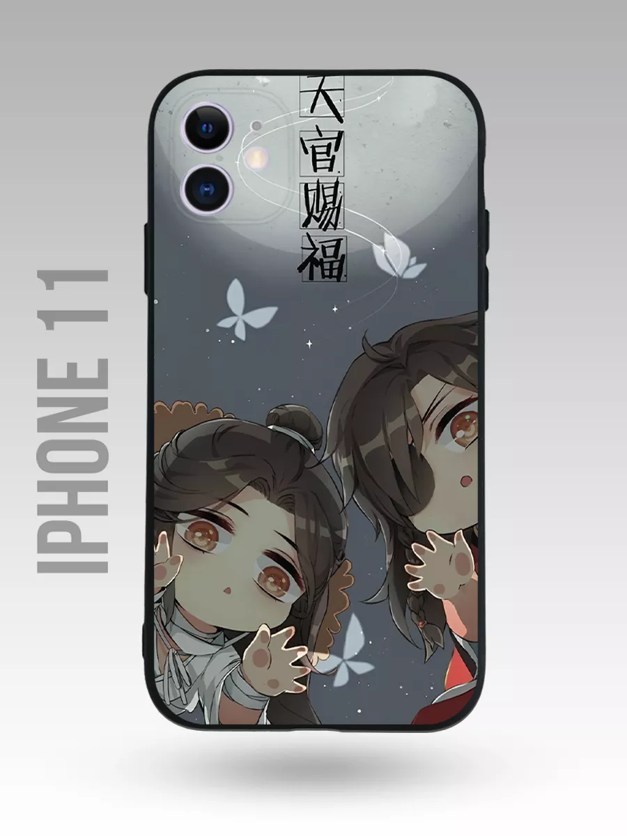 Чехол на Iphone 11 Благословение Небожителей Каждому своё Anime 187499322  купить за 300 ₽ в интернет-магазине Wildberries