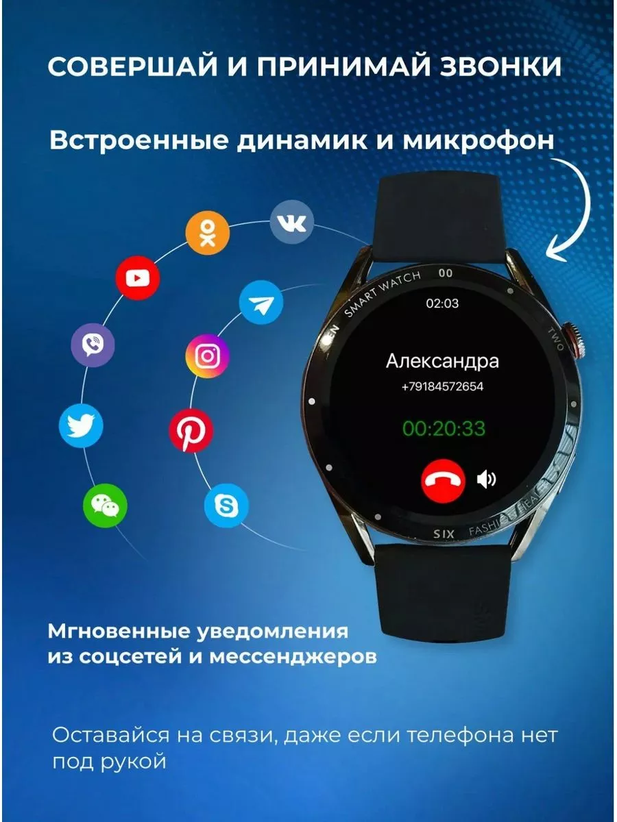 Смарт часы умные Smart watch X1 Pro Max Militt 187500183 купить за 2 032 ₽  в интернет-магазине Wildberries