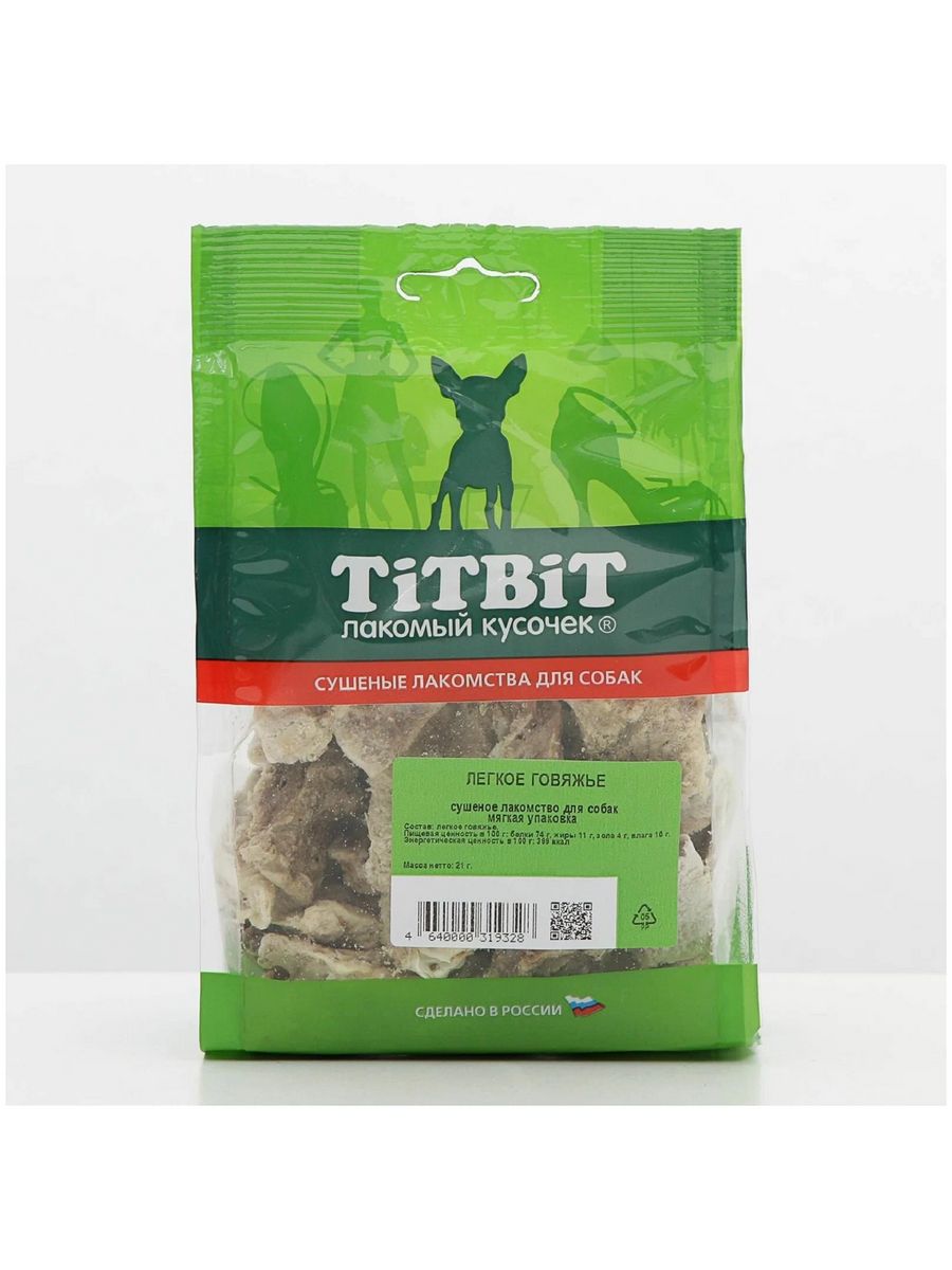 Лакомство для собак TITBIT легкое говяжье 21г. Титбит лакомства для собак легкое говяжье. TITBIT легкое говяжье для собак. TITBIT для собак легкое говяжье 21 г. Легкое говяжье для собак купить