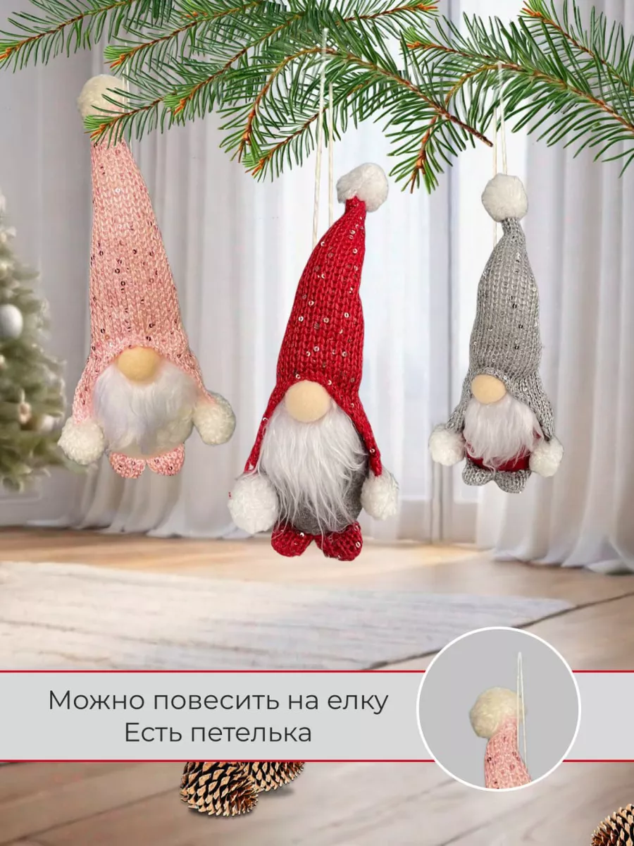 Новогодняя игрушка на елку своими руками: 13 идей с фото | thebestterrier.ru