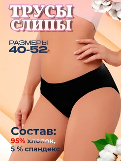 Трусы Yonglt 187506767 купить за 160 ₽ в интернет-магазине Wildberries